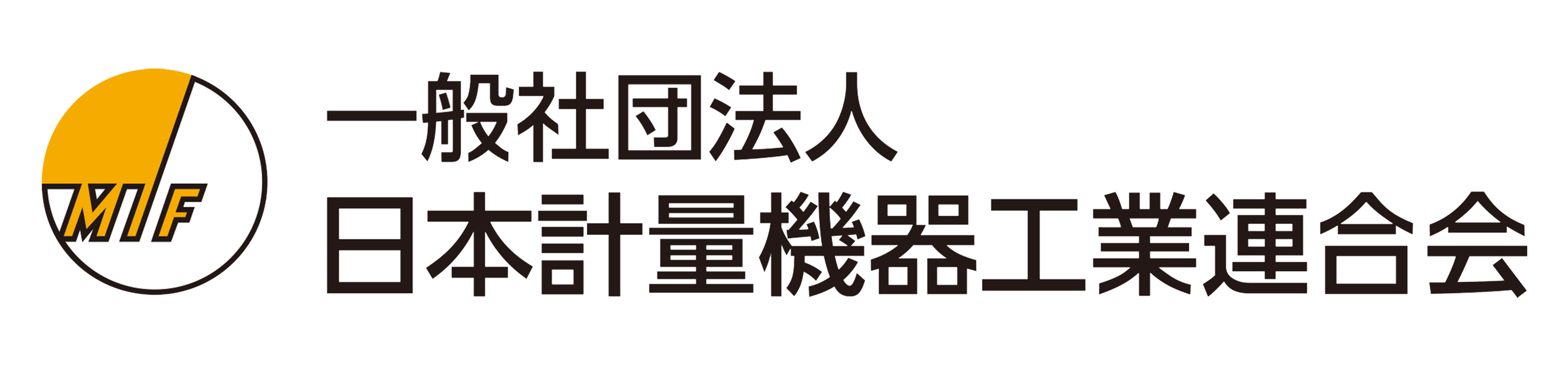 一般社団法人日本軽量機器工業連合会